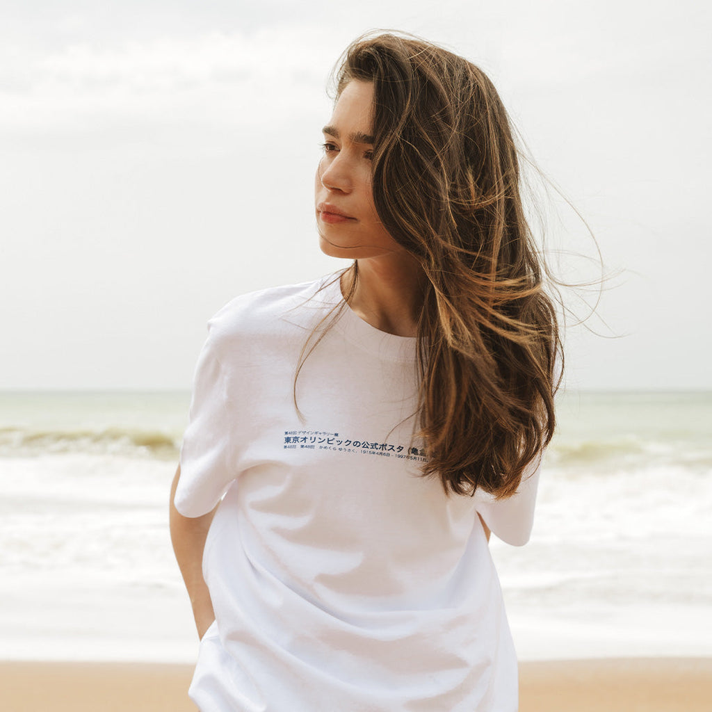 Tokyo Snake Relaxed Fit